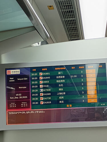 IMG_20250928_193225126